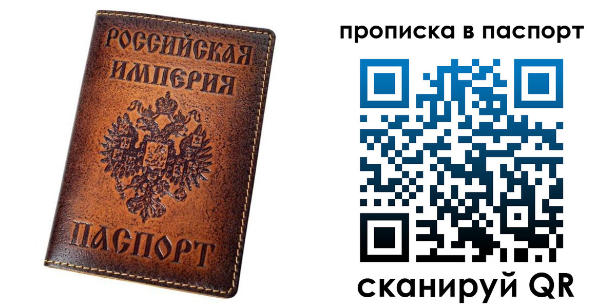временная регистрация недорого в Мамадыше